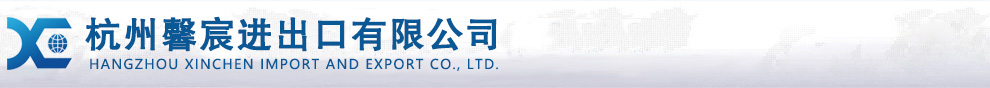 安丘市臨浯重晶石有限責(zé)任公司